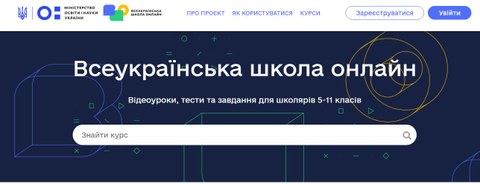 Online-Selbstlernplattform in ukrainischer Sprache