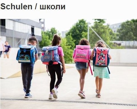 SPD-Infos ukrainische Kinder in der Schule